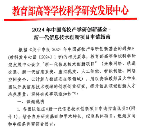 微信图片_20250425112132.png